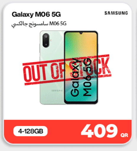 available at Miracle Phones in Qatar - Al Wakra