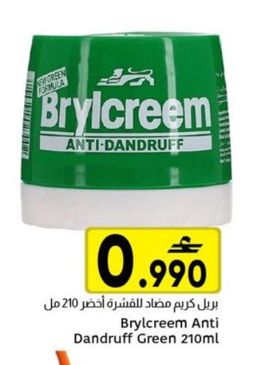 available at مركز العامري in عُمان - صُحار‎