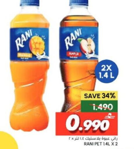 Apple available at Al Meera  in Oman - Muscat