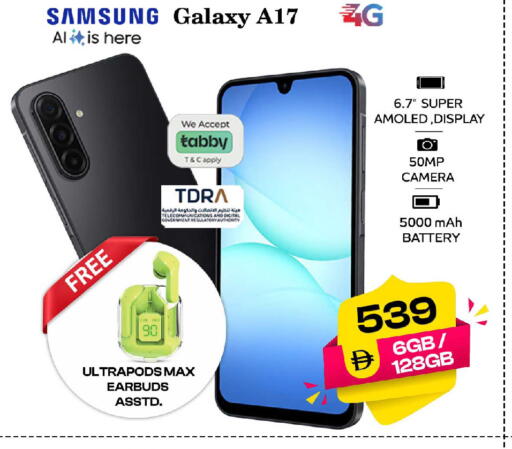 available at Safari Hypermarket in UAE - Sharjah / Ajman