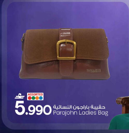 available at مارك & سايف in عُمان - مسقط‎