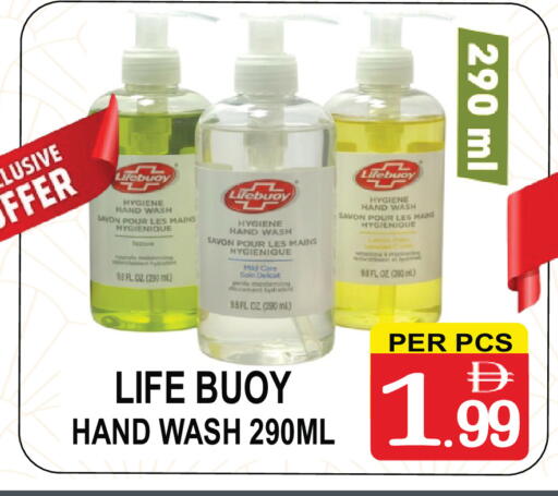 available at جفت بوينت in الإمارات العربية المتحدة , الامارات - دبي