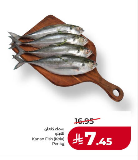 available at LULU Hypermarket in KSA, Saudi Arabia, Saudi - Al Khobar