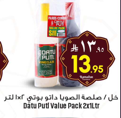 available at We One Shopping Center in KSA, Saudi Arabia, Saudi - Dammam