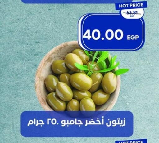 available at Metro Market  in Egypt - Cairo