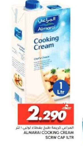 available at Al Meera  in Oman - Muscat