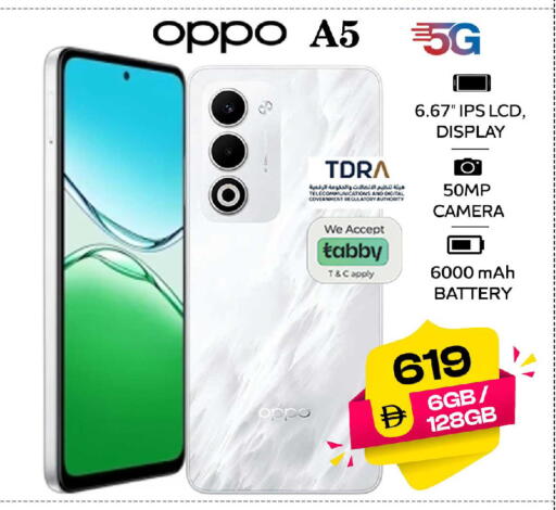 available at Safari Hypermarket in UAE - Sharjah / Ajman