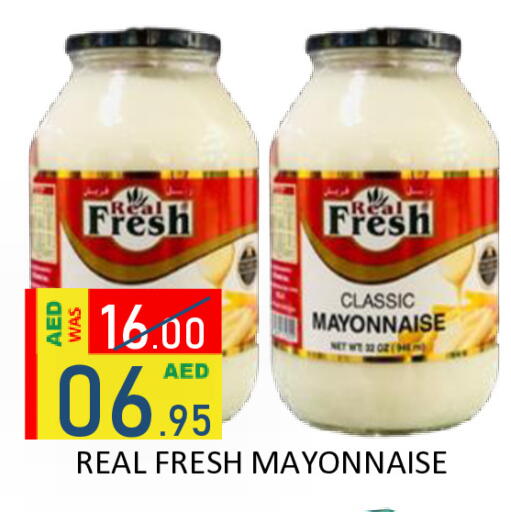 available at رويال جلف هايبرماركت in الإمارات العربية المتحدة , الامارات - أبو ظبي