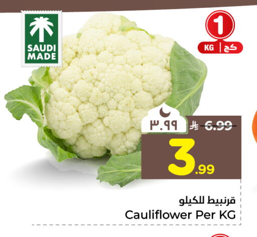 Cauliflower from Saudi Arabia available at Hyper Al Wafa in KSA, Saudi Arabia, Saudi - Mecca