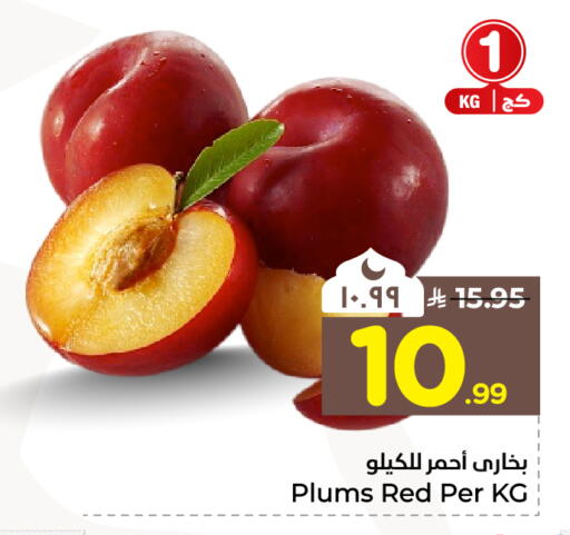 Plums available at Hyper Al Wafa in KSA, Saudi Arabia, Saudi - Mecca