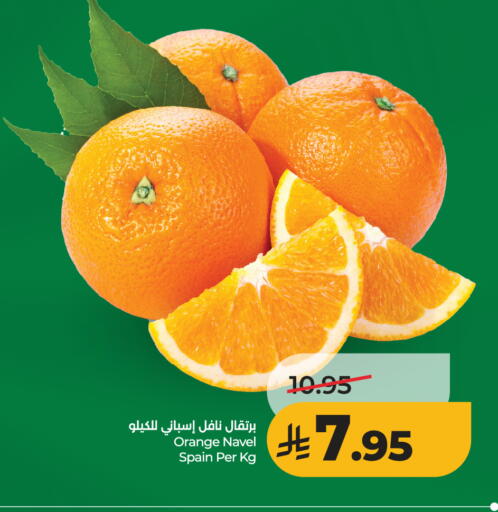 Orange from Spain available at LULU Hypermarket in KSA, Saudi Arabia, Saudi - Riyadh