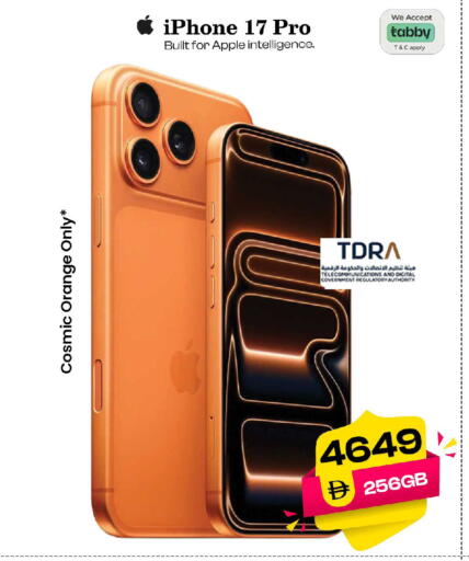 Orange Apple available at Safari Hypermarket in UAE - Sharjah / Ajman