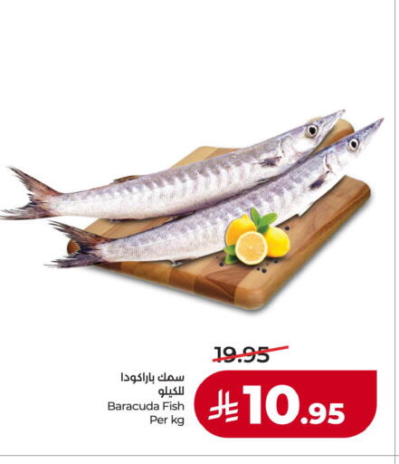 available at LULU Hypermarket in KSA, Saudi Arabia, Saudi - Al Khobar