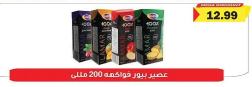 Mango available at AlSultan Hypermarket in Egypt - Cairo