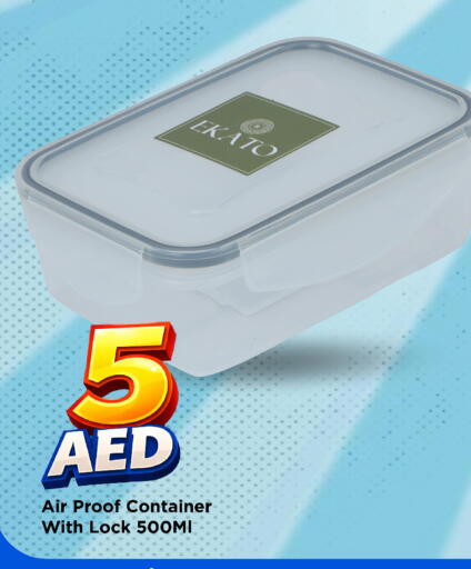 available at مارك & سيف in الإمارات العربية المتحدة , الامارات - الشارقة / عجمان