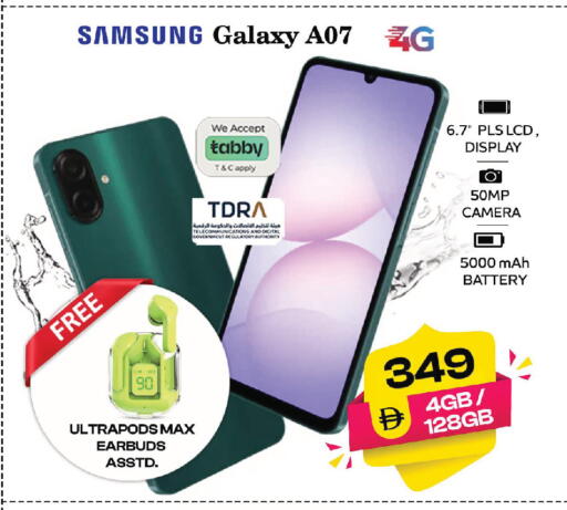 available at سفاري هايبر ماركت in الإمارات العربية المتحدة , الامارات - رَأْس ٱلْخَيْمَة