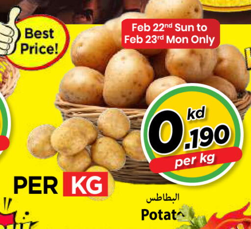 available at مارك & سايف in الكويت - محافظة الأحمدي