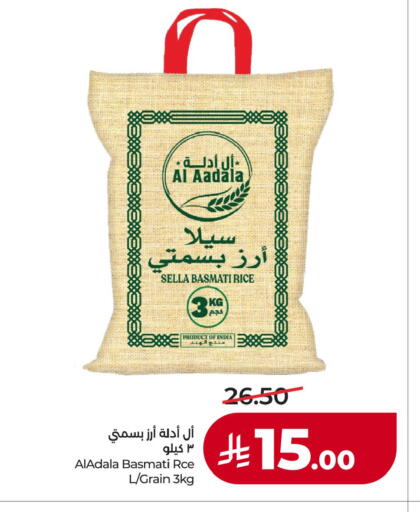available at LULU Hypermarket in KSA, Saudi Arabia, Saudi - Saihat