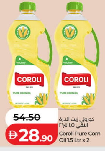 available at Lulu Hypermarket in UAE - Abu Dhabi