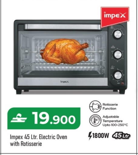 available at Makkah Hypermarket in Oman - Salalah