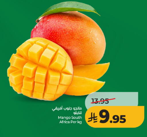 Mango from South Africa available at LULU Hypermarket in KSA, Saudi Arabia, Saudi - Jeddah