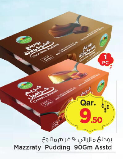 available at Mark & Save  in Qatar - Al Shamal