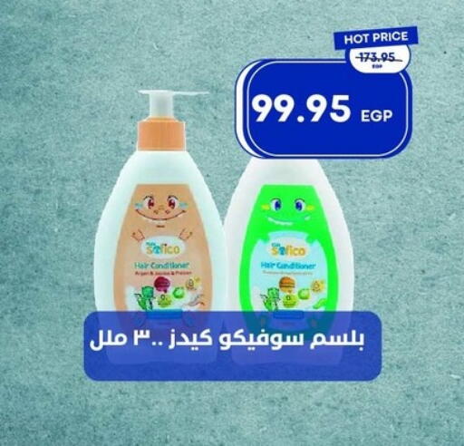 available at مترو ماركت in Egypt - القاهرة