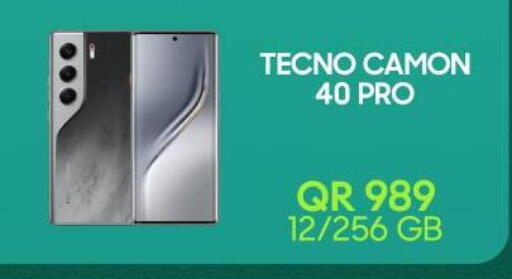 available at القاهرة للهواتف in قطر - أم صلال