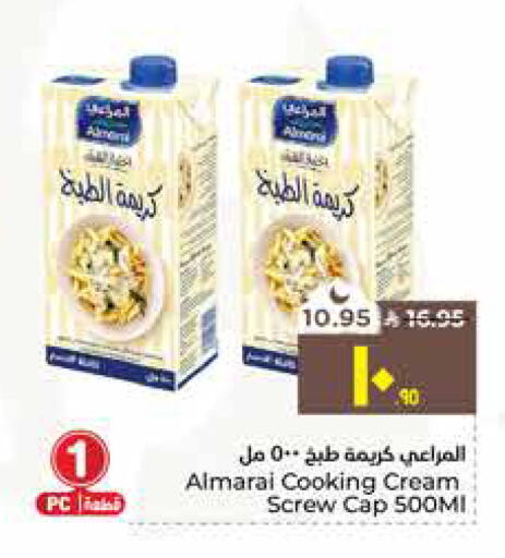 available at هايبر الوفاء in مملكة العربية السعودية, السعودية, سعودية - الأحساء‎