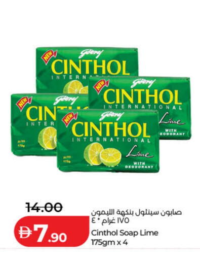 available at لولو هايبرماركت in الإمارات العربية المتحدة , الامارات - دبي