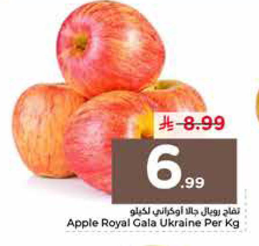Apple from Ukraine available at نستو in مملكة العربية السعودية, السعودية, سعودية - الرياض