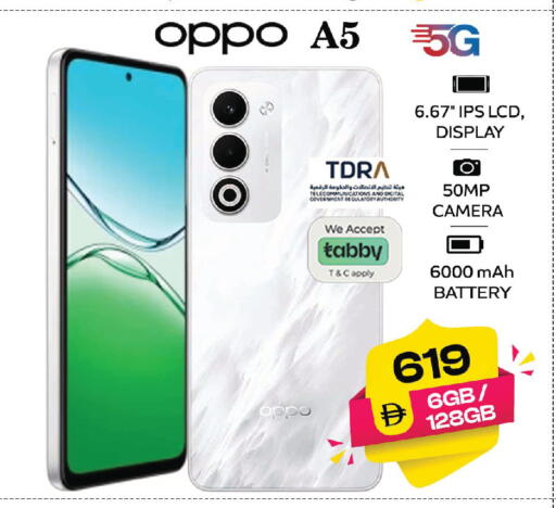 available at SAFARI HYPERMARKET  in UAE - Ras al Khaimah