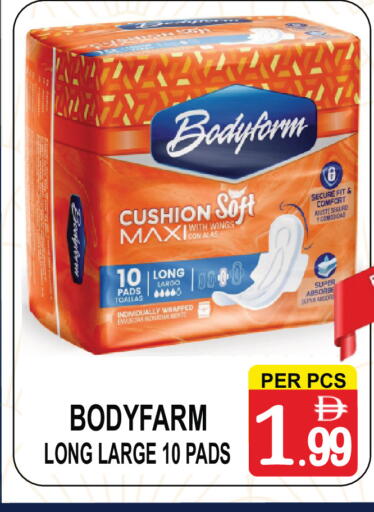 available at Gift Point in UAE - Dubai