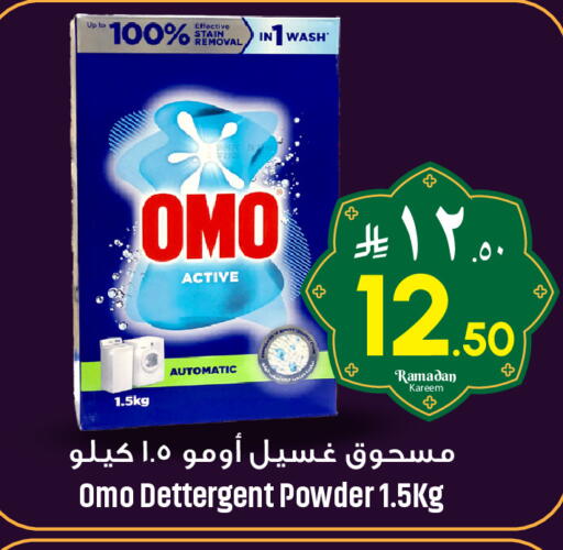 available at We One Shopping Center in KSA, Saudi Arabia, Saudi - Dammam