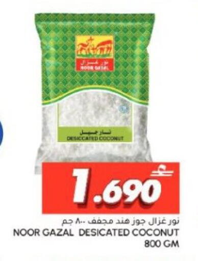 Coconut available at Al Meera  in Oman - Muscat