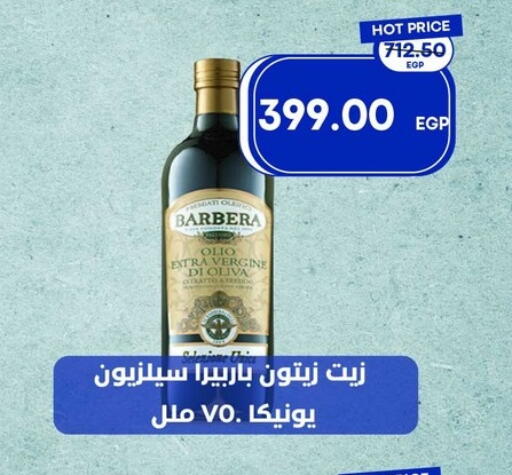 available at Metro Market  in Egypt - Cairo