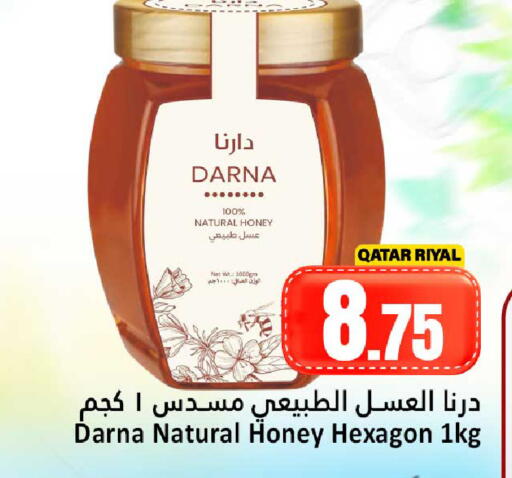 available at Dana Hypermarket in Qatar - Al-Shahaniya
