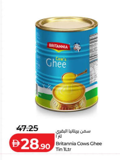 available at لولو هايبرماركت in الإمارات العربية المتحدة , الامارات - دبي