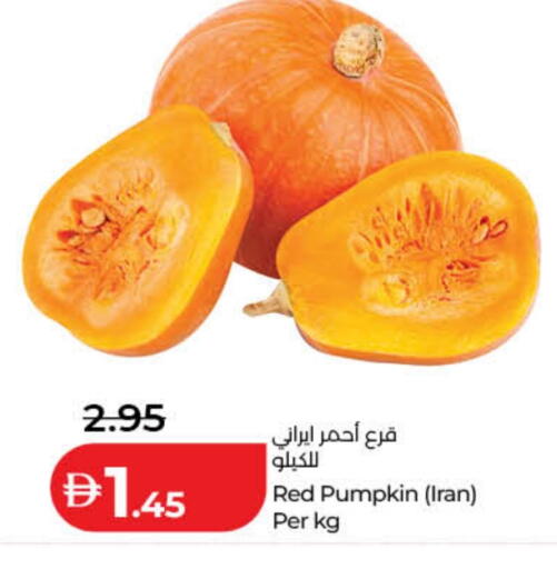 Pumpkin from Iran available at Lulu Hypermarket in UAE - Abu Dhabi