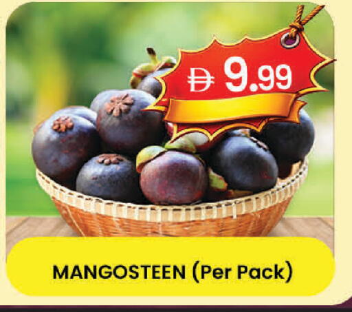 Mangosteen available at K.M Hypermarket in UAE - Al Ain