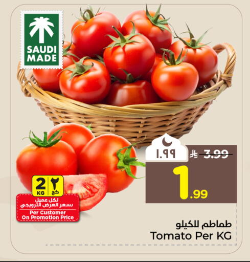 Tomato from Saudi Arabia available at هايبر الوفاء in مملكة العربية السعودية, السعودية, سعودية - مكة المكرمة