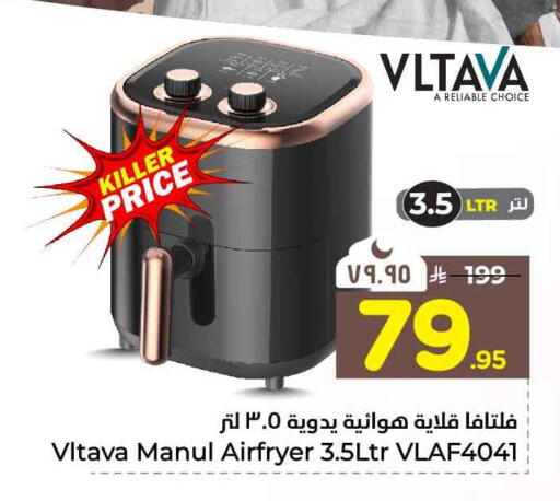 available at Hyper Al Wafa in KSA, Saudi Arabia, Saudi - Riyadh
