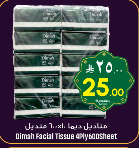 available at We One Shopping Center in KSA, Saudi Arabia, Saudi - Dammam