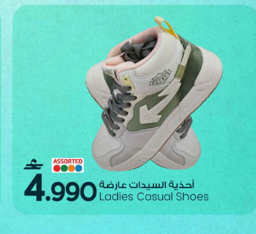 available at MARK & SAVE in Oman - Muscat