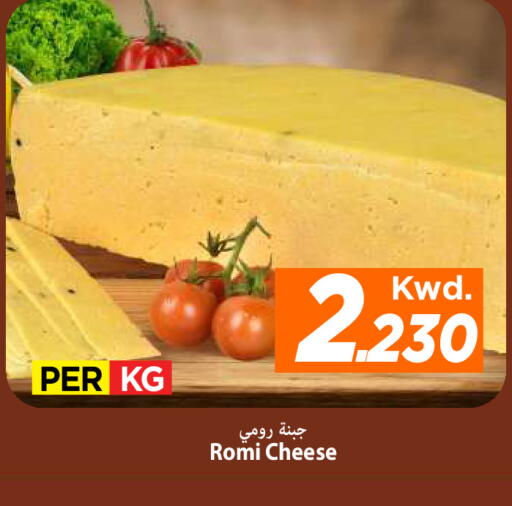 available at مارك & سايف in الكويت - محافظة الأحمدي