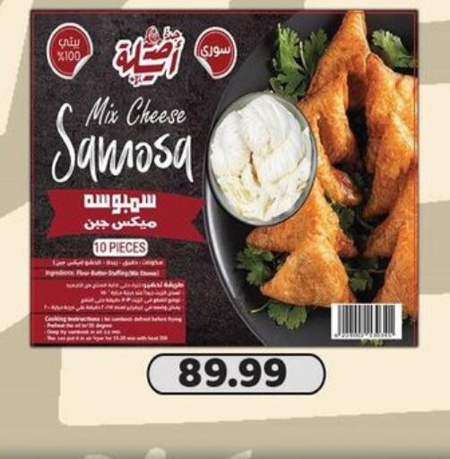 available at السلطان هايبرماركت in Egypt - القاهرة