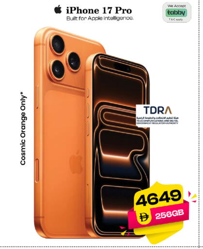 Orange Apple available at سفاري هايبرماركت in الإمارات العربية المتحدة , الامارات - دبي