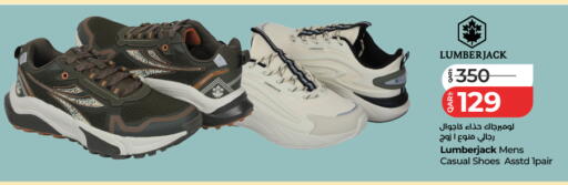 available at LuLu Hypermarket in Qatar - Al Wakra