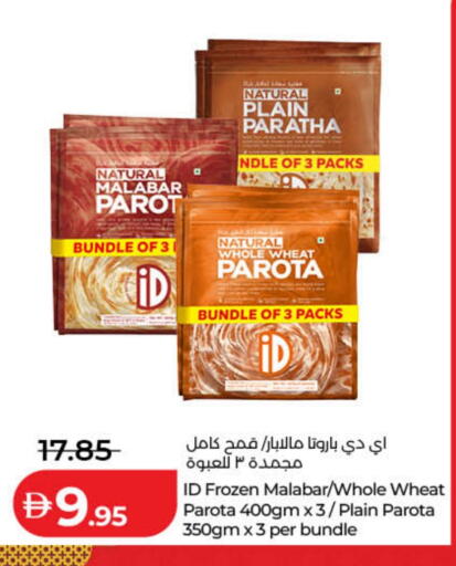 available at لولو هايبرماركت in الإمارات العربية المتحدة , الامارات - دبي