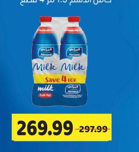 available at AlSultan Hypermarket in Egypt - Cairo